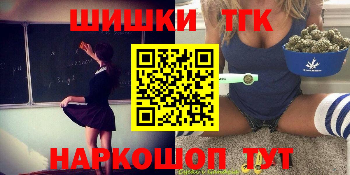 Бошки марихуана ГИДРОПОН  Вход с VPN  Каннабис гибрид  Новороссийск  Конопля план 
